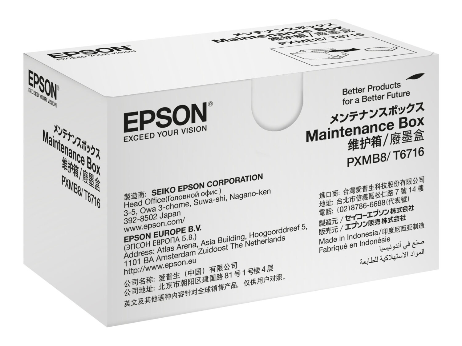 Epson Maintenance Box T6716 | C13T671600 - Image 2