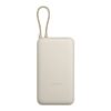 Xiaomi 33W Power Bank (Integrated Cable) | 20000 mAh | USB-C/USB-C cable/USB-A | Tan
