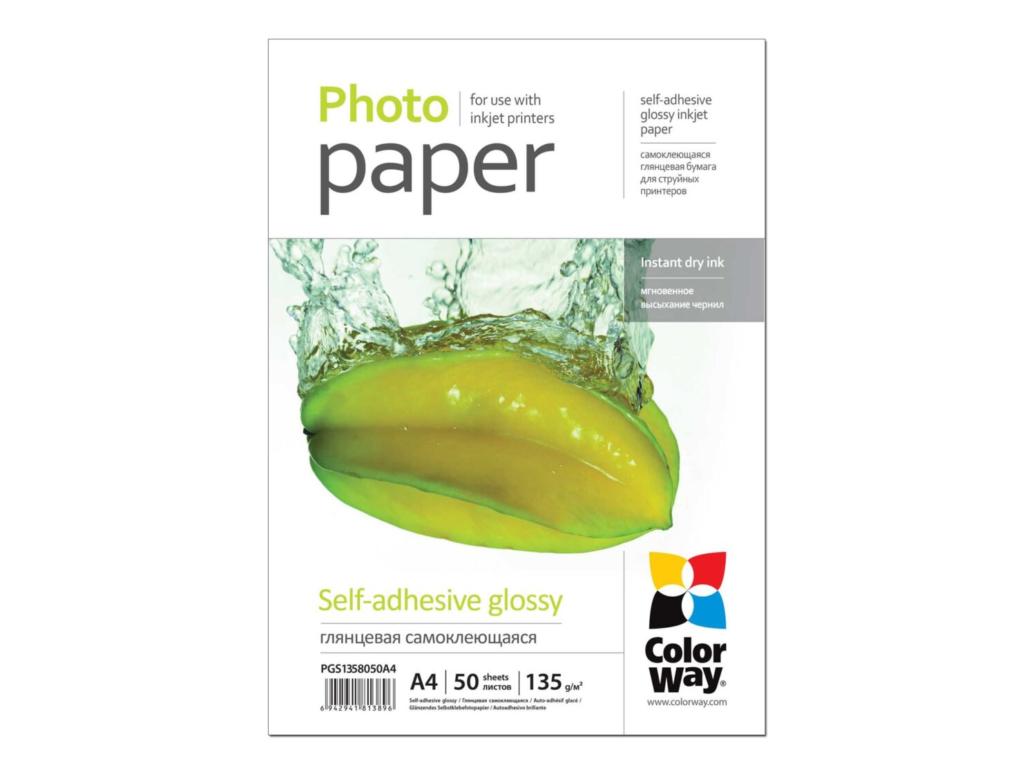 ColorWay Photo Paper, 50 sheets | 135 g/m² | A4 | Glossy - Image 5