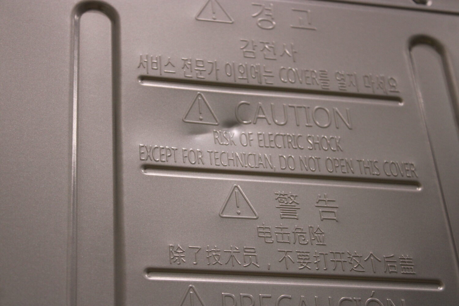 SALE OUT. LG GBV3200DPY Refrigerator, Free-standing, Bottom freezer, D, Height 2.03 m, Net fridge 277 L, Net freezer 110 L, Silver | LG Refrigerator | GBV3200DPY | Energy efficiency class D | Free standing | Combi | Height 203 cm | No Frost system | Fridge net capacity 277 L | Freezer net capacity 110 L | Display | 35 dB | Silver | DAMAGED PACKAGING, DENTS ON SIDE, BACK - Image 5