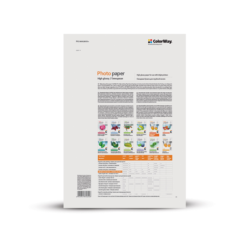 ColorWay Photo Paper, 20 sheets | 180 g/m² | A3+ | High Glossy - Image 3
