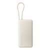 Xiaomi 67W Power Bank 20000 (Integrated Cable) Tan | Xiaomi